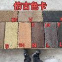 新疆仿古石 老石板 做旧石