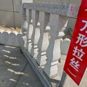新疆芝麻白阳台栏杆