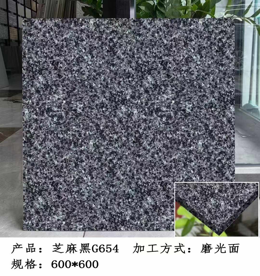 新疆芝麻黑 地铺石 干挂
