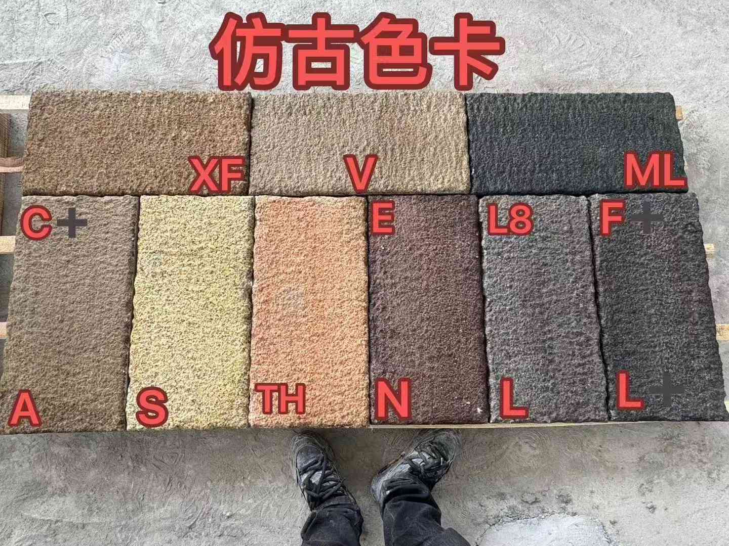 新疆仿古石 老石板 做旧石