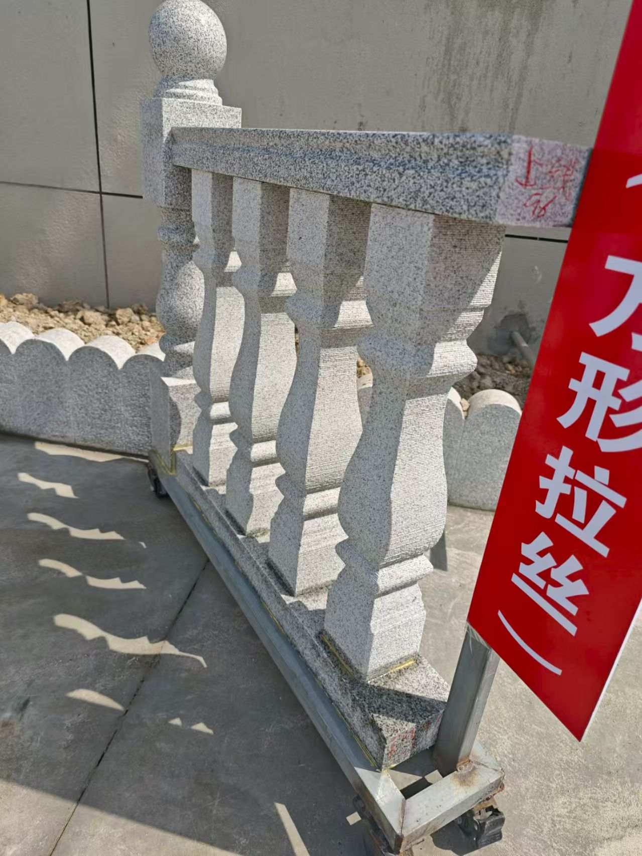 新疆芝麻白阳台栏杆